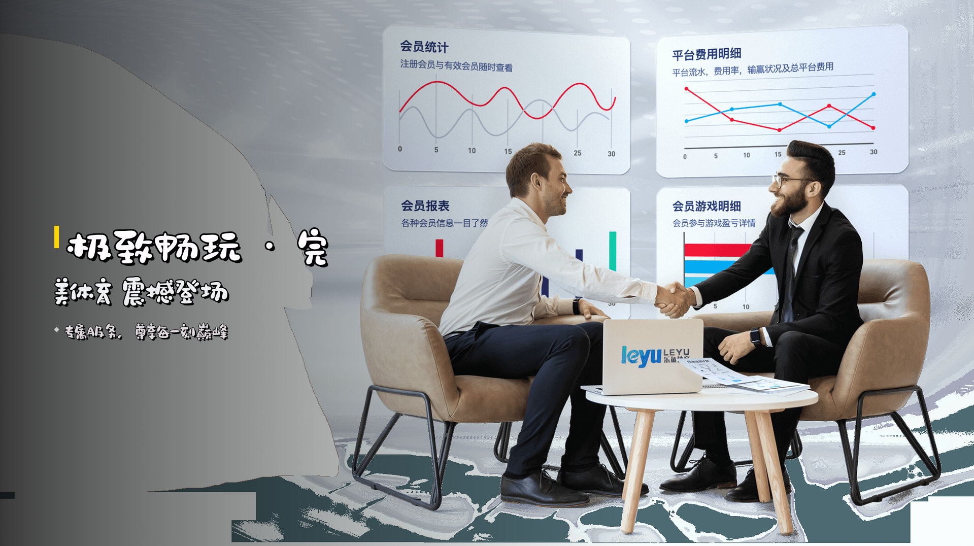 极致畅玩 · <strong>完美体育</strong> 震撼登场