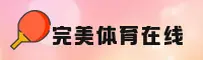 完美体育(APP)官方网站 · 极速畅玩 · G7K2