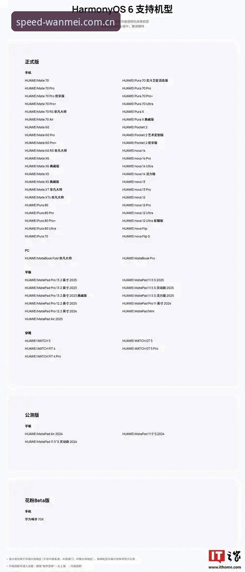 完美体育手机版必备 完美体育手机版必备:如何用G7K2版本解锁极致畅玩体验?